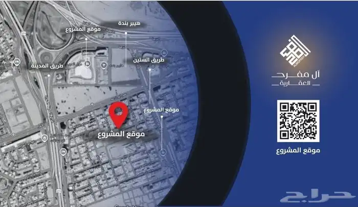 شقق تمليك للسكن والاستثمار حي النزهه خلف مجمع العرب مباشره 0