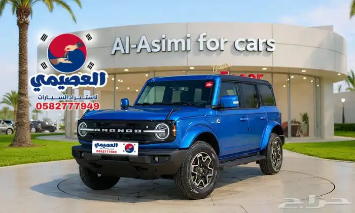 للاستيراد من كوريا _ جيب برونكو _ 2024 0
