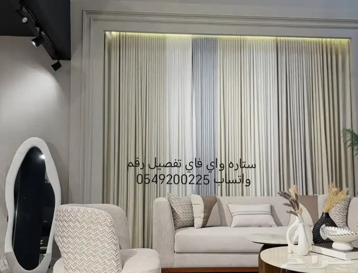 ستاره واي فاي تفصيل واتساب 5