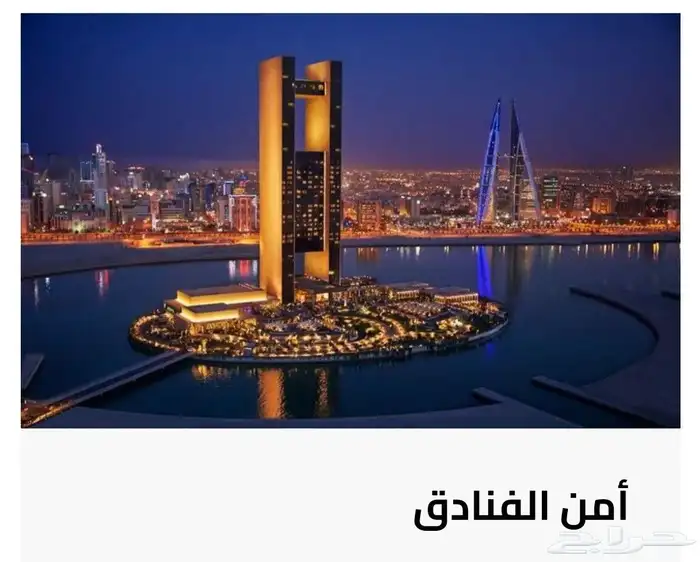 شركة حراسات امنيه شركة امنية 2