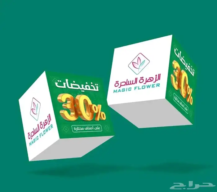 طباعة_مطبوعات_مطبعة_طباعة اكواب_طباعة بوكسات_استيكر_بنر 1