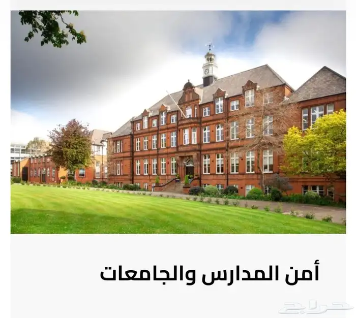 شركة حراسات امنيه شركة امنية 3