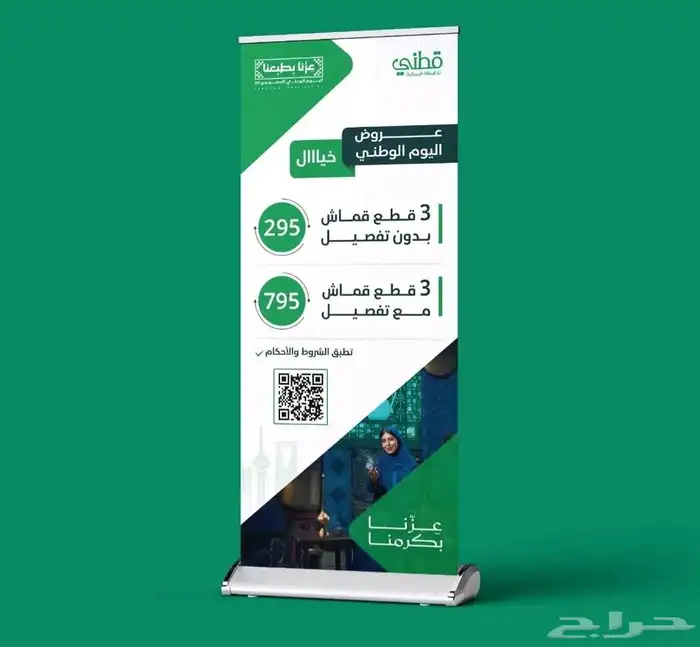 طباعة_مطبوعات_مطبعة_طباعة اكواب_طباعة بوكسات_استيكر_بنر 2