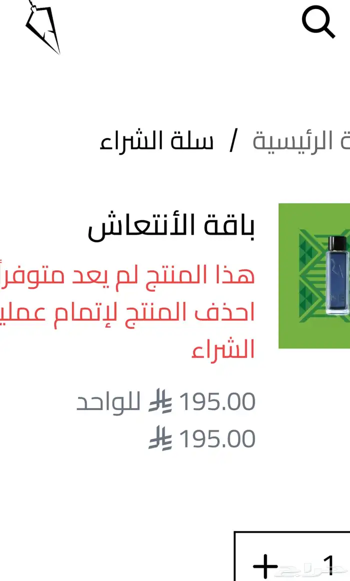 عطر فيصل الدايل الأزرق 2