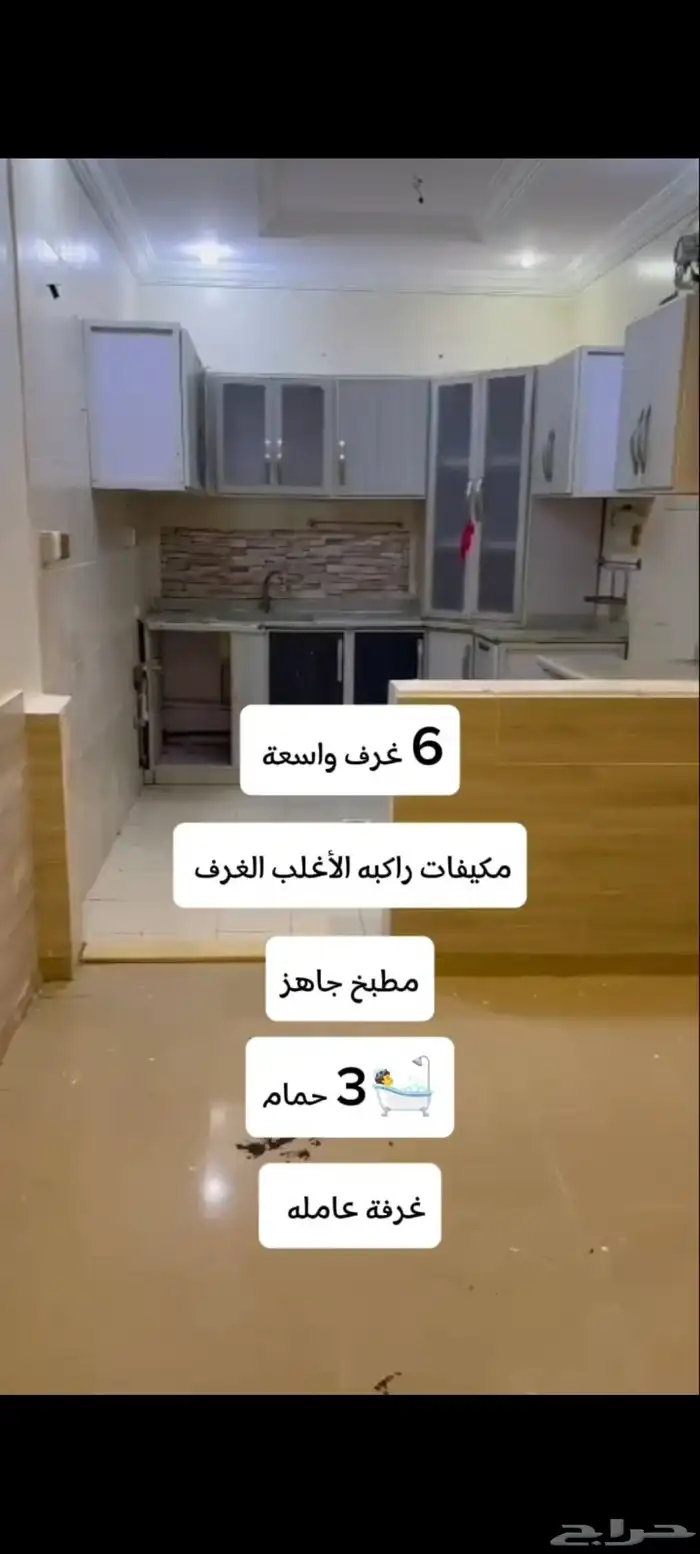 شقة للإيجار بدفعات ميسرة 3