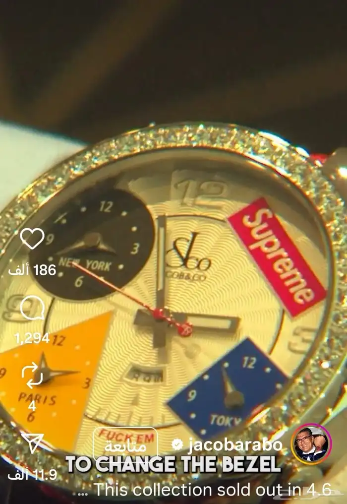 JACOB CO تستحق الإقتناء 8