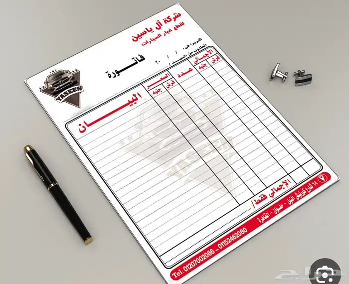 مطبعه مطبوعات طباعه كروت لوحات ستكرات اكياس بوكسات اكواب 53