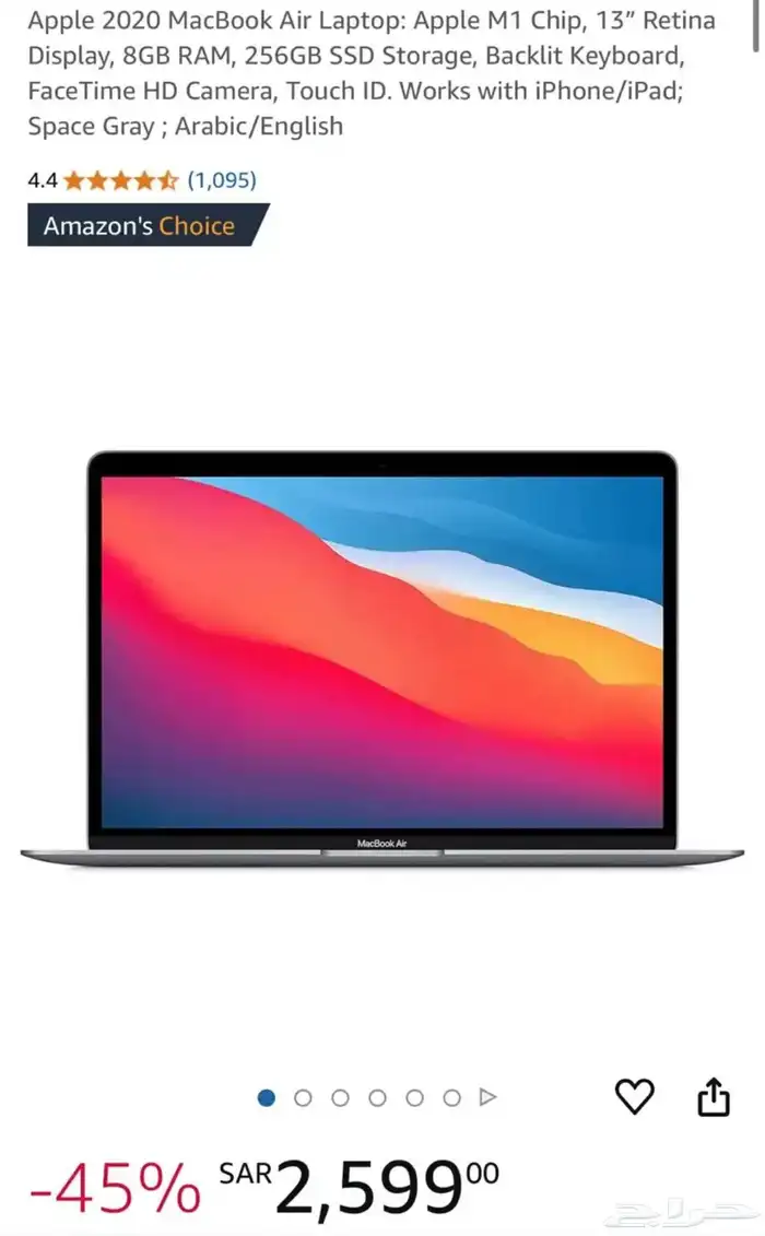لابتوب ماك بوك للبيع 0