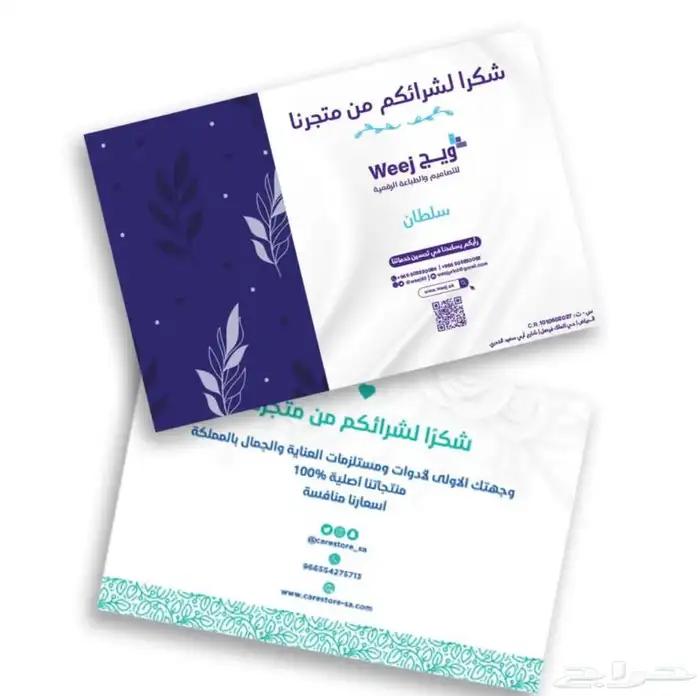 مطبعه مطبوعات طباعه كروت لوحات ستكرات اكياس بوكسات اكواب 65