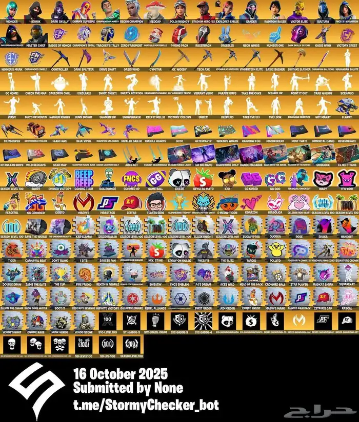 حساب فورت حفل ملكي فل طباعه 0