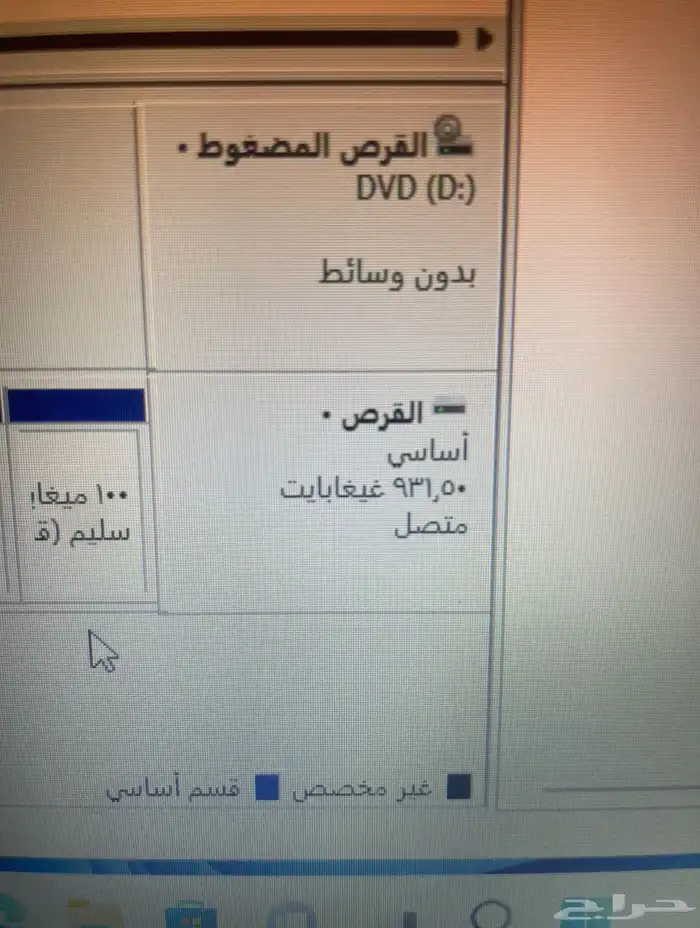 كمبيوتر مكتبي لينوفو i3 3