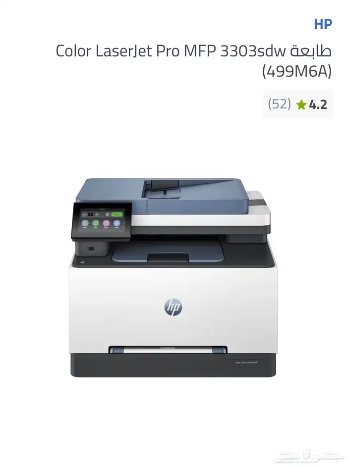 طابعه hp 0