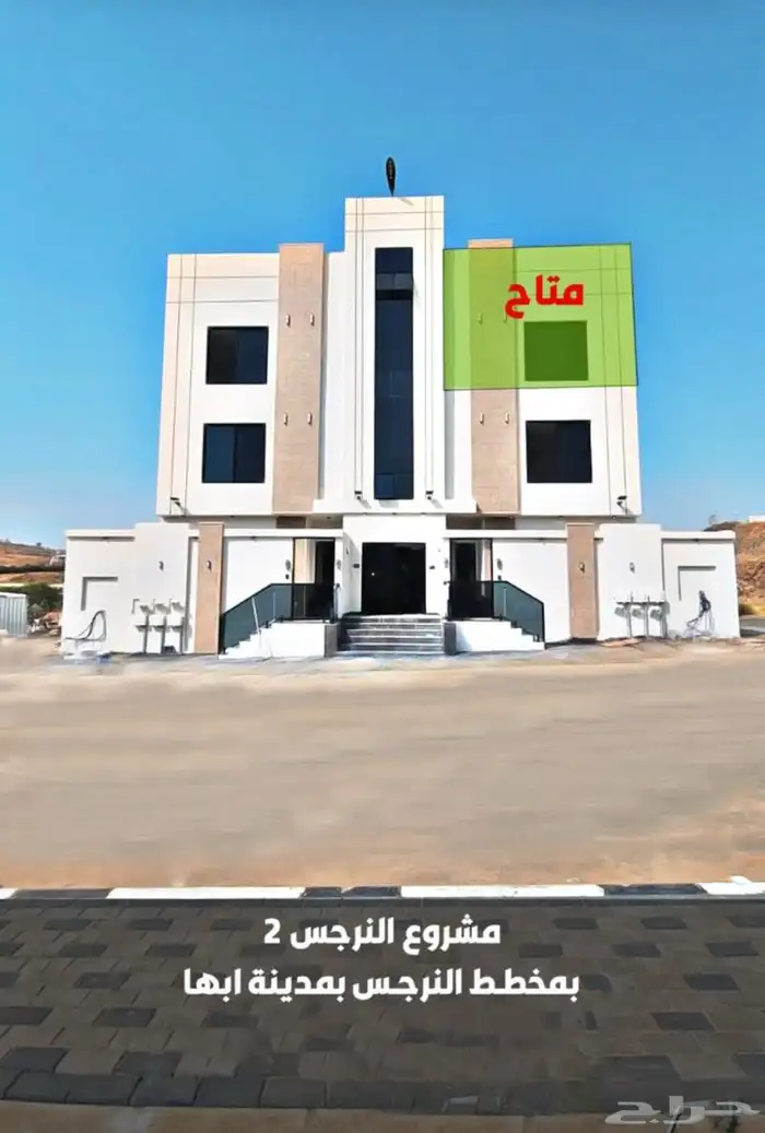 للبيع بمدينة أبها حي البديع شقق تمليك علوي بموقع متميز جدا 0