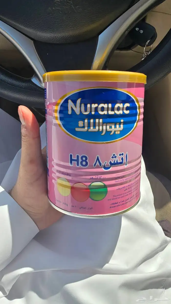 حليب نيورالاك المرحله 2 تاريخ جديد باقي سنه ونص العدد 12 حبه 0