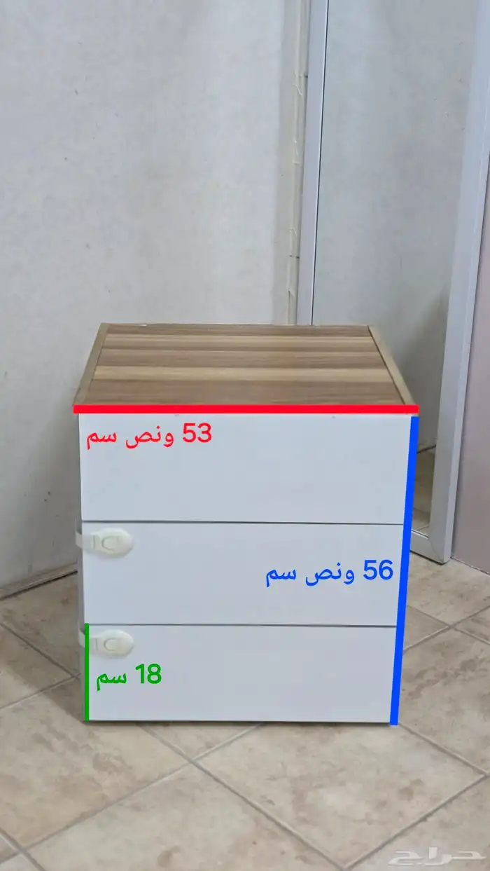 3 أدراج للبيع 0