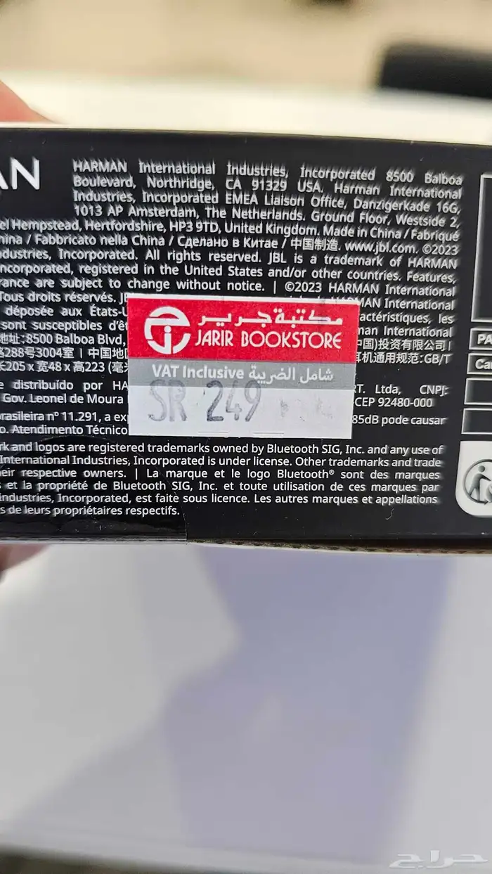 JBL Tune 520BT باللون البنفسجي. 3