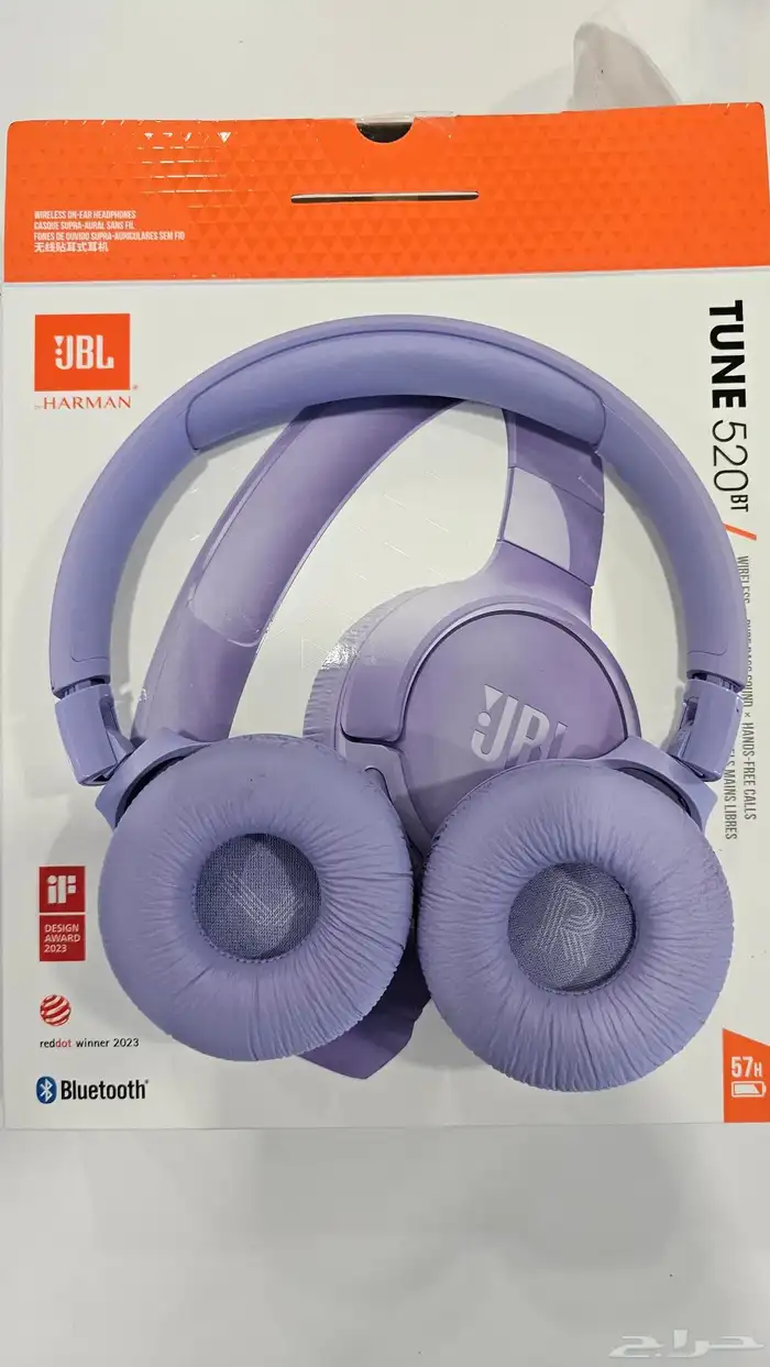 JBL Tune 520BT باللون البنفسجي. 2