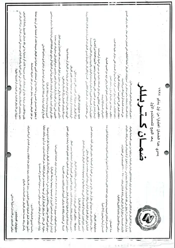 ماطور كهرباء كتربيلر 165 KW للبيع 9