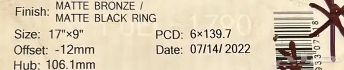 جنوط فيول 17 مع كفرات كوبر حجرية 315 جمس شفر وبرونكو وباترول 16