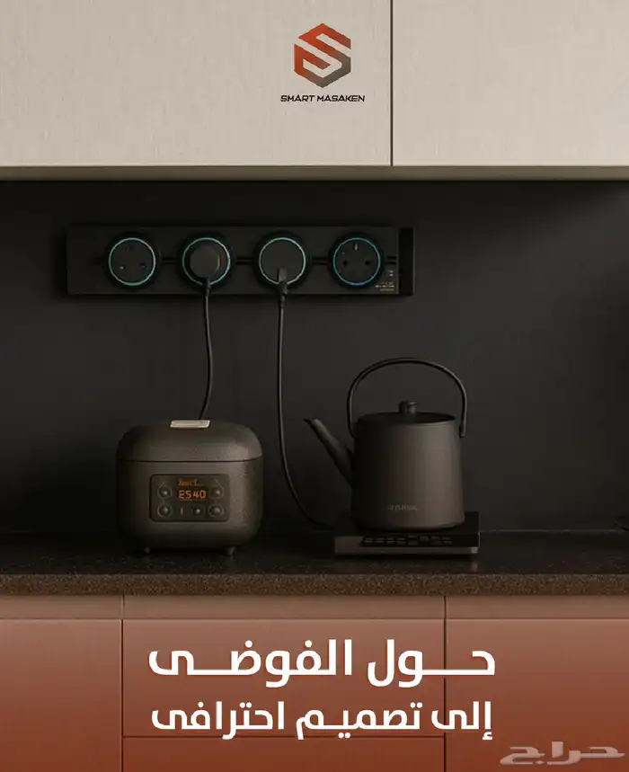 متجر الكتروني يشمل كل شيء 9