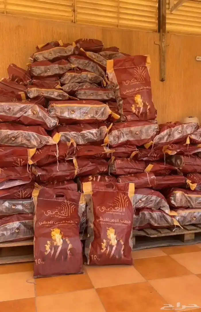 حطب مستورد 3