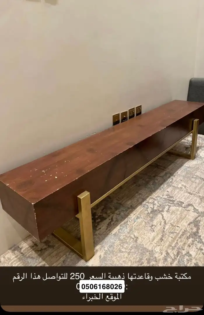 رفوف وتسريحة ومكتبة تلفزيون 1