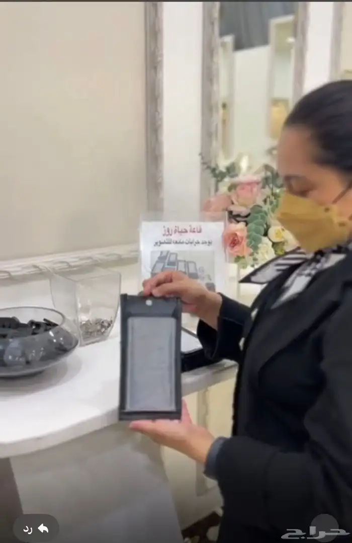 جرابات مانعه للتصوير ومفتشات جوال 3