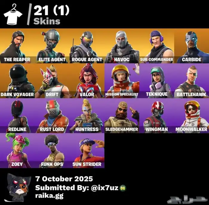 حساب فورت للبيع 0