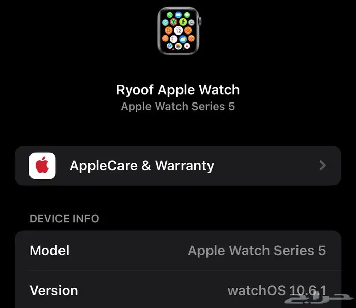 app watch 0