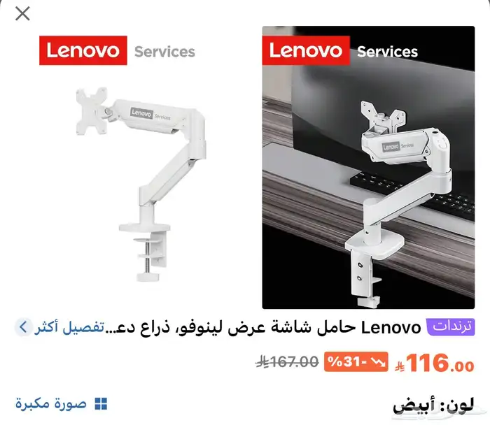 ستاند شاشه للبيع اخو الجديد بس انفك من كرتونه 0