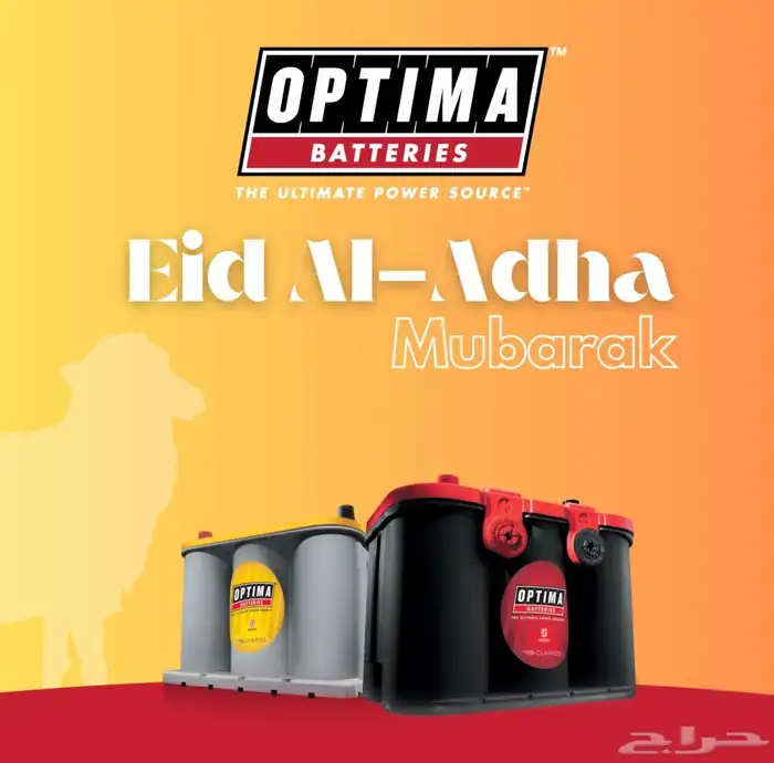 بطاريات أوبتيما الجافة   بيع جملة 0