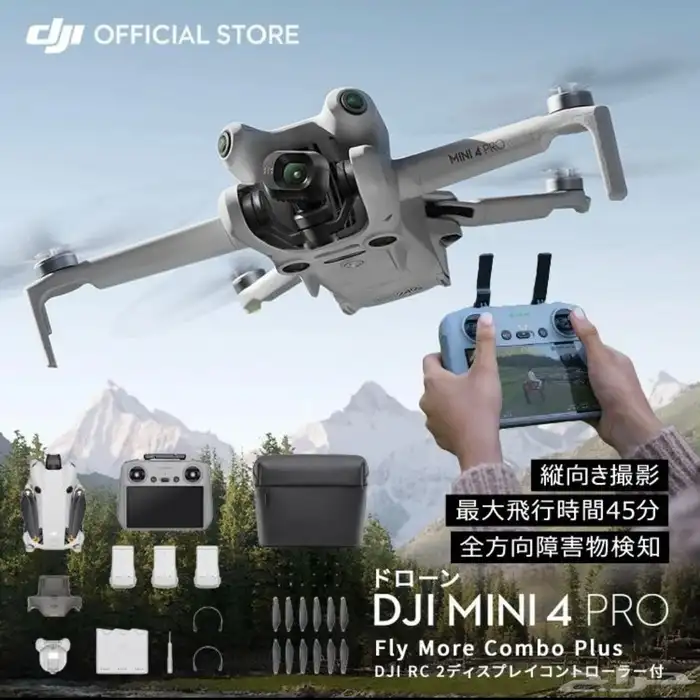 درون dji mine 4 pro 1