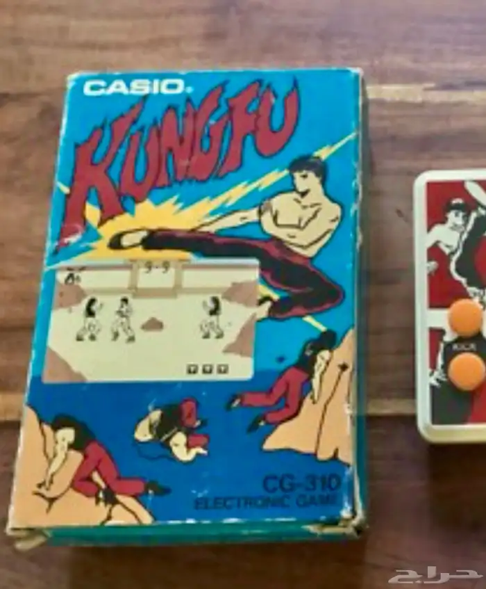 لعبةKung Fu أثرية للبيع 1