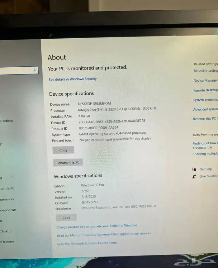 كمبيوتر للبيع 1