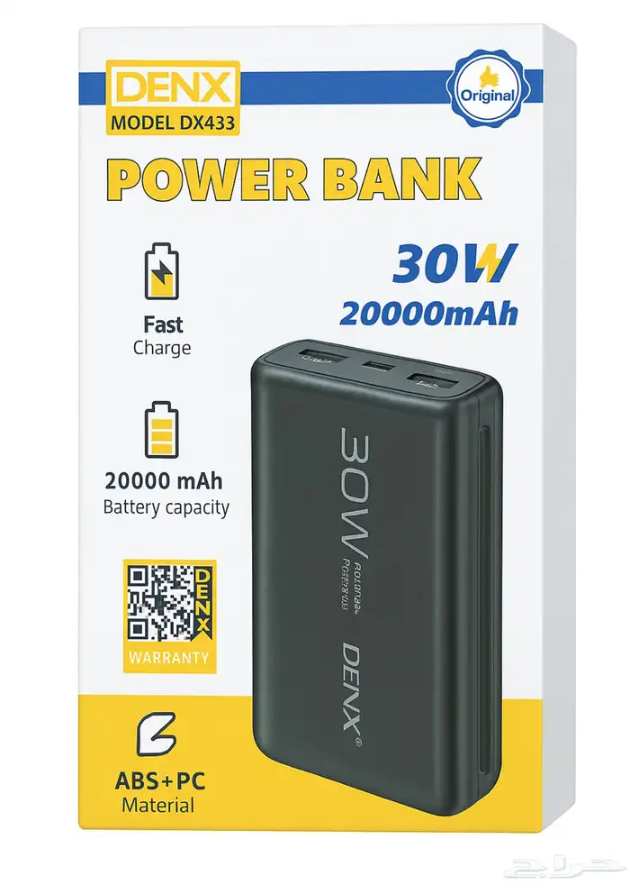 باور بانك اصلي ضمان سنتين 0