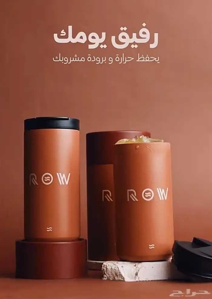 مق رو Row 1
