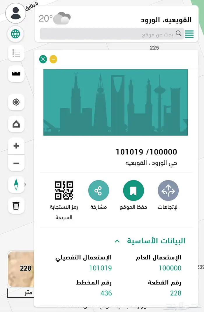 أرض سكنية في حي الورود محافظة القويعية غرب الرياض 148 ألف 2