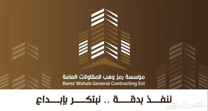 مقاول 0