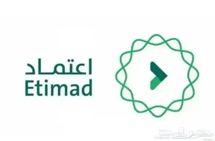 تسجيل وخدمات منصة اعتماد المناقصات او المنافسات الحكومية 0