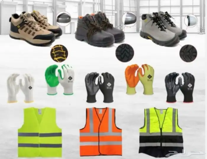 الأمن والسلامة 2