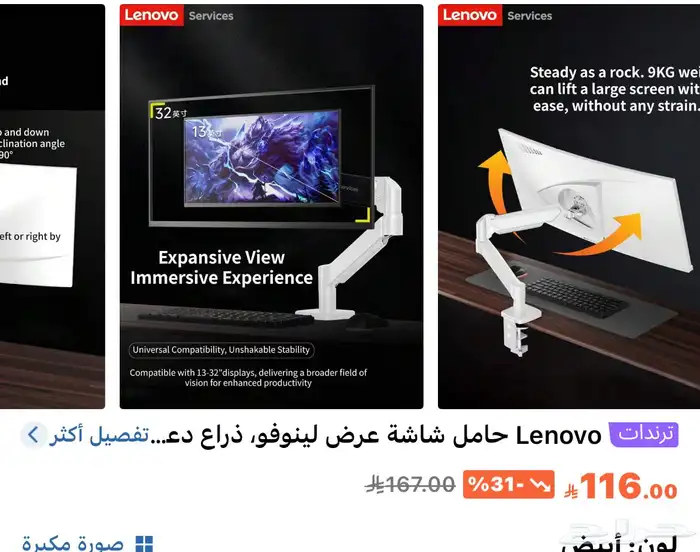 ستاند شاشه للبيع اخو الجديد بس انفك من كرتونه 1