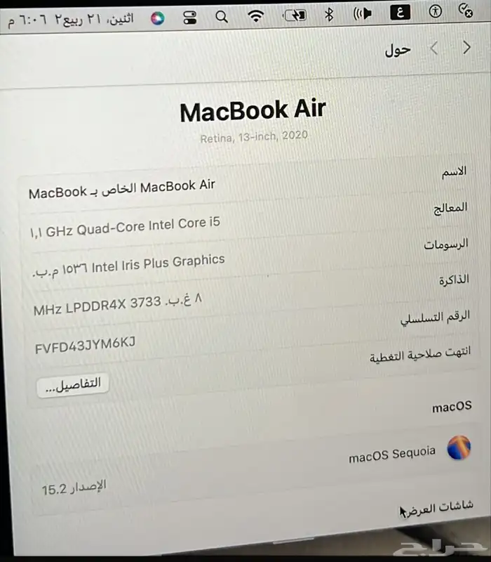 لاب توب 2