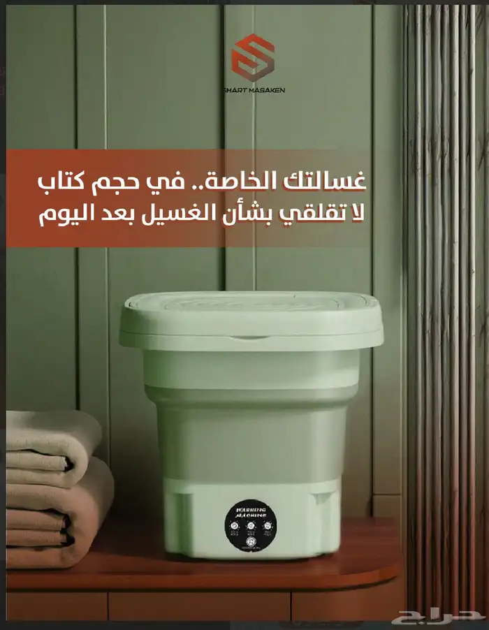 متجر الكتروني يشمل كل شيء 11