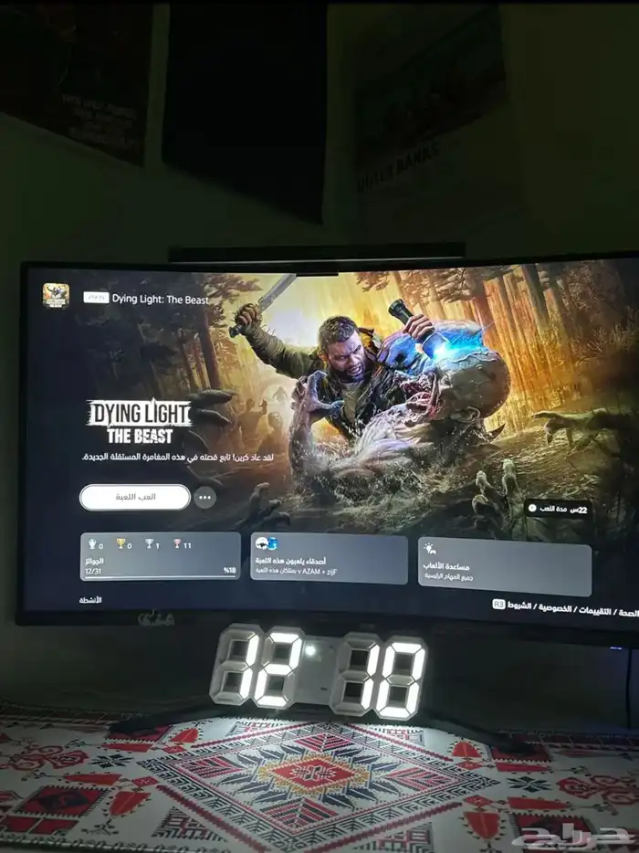 حساب داينق لايت ذا بيست 0