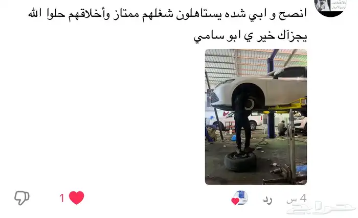 عروض التصفيه من 150 ريال عروض الهيئه من 49 ريال 1