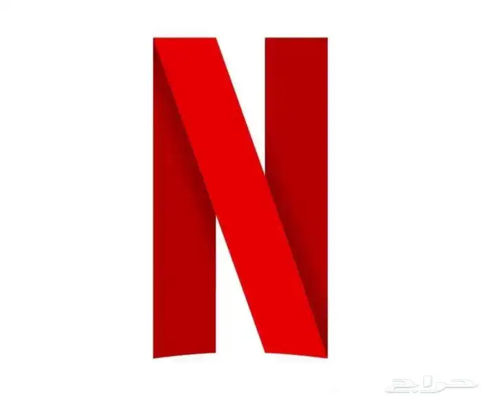 اشتراك نتفلكس باقل الاسعار 0