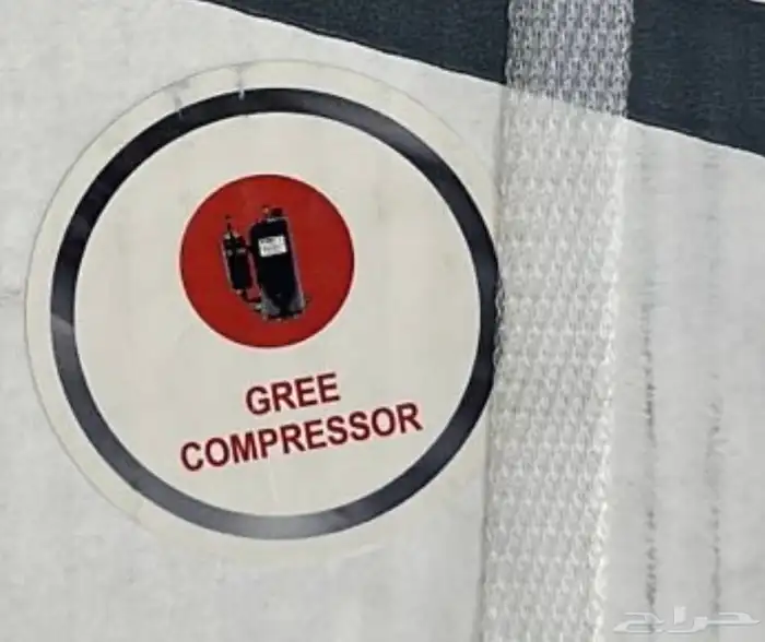 مكيف سبيلت دانسات المطور (كمبريسور جري GREE) 4