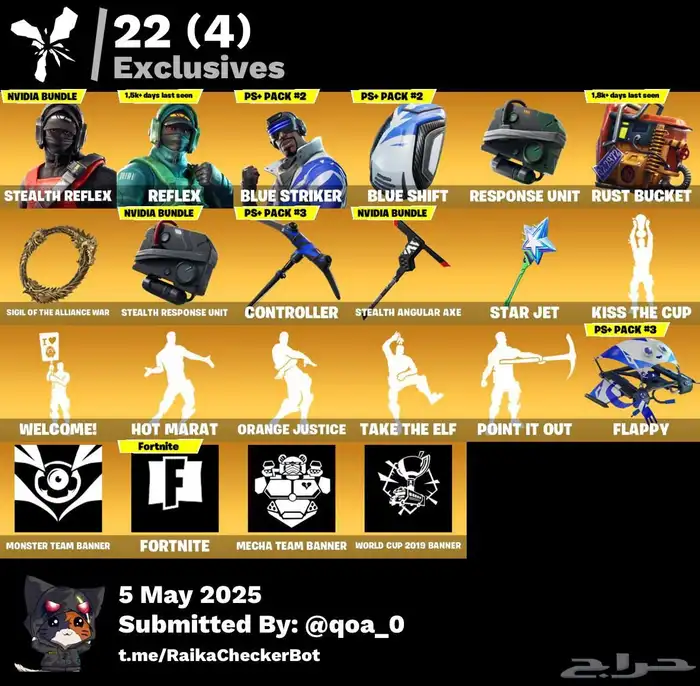 حساب فورت نايت و روكت ليق مع بعض كل شيء واضح بالصور 2