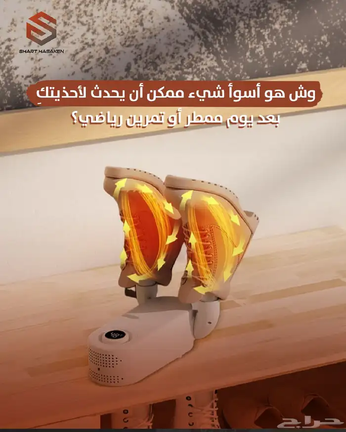 متجر الكتروني يشمل كل شيء 7