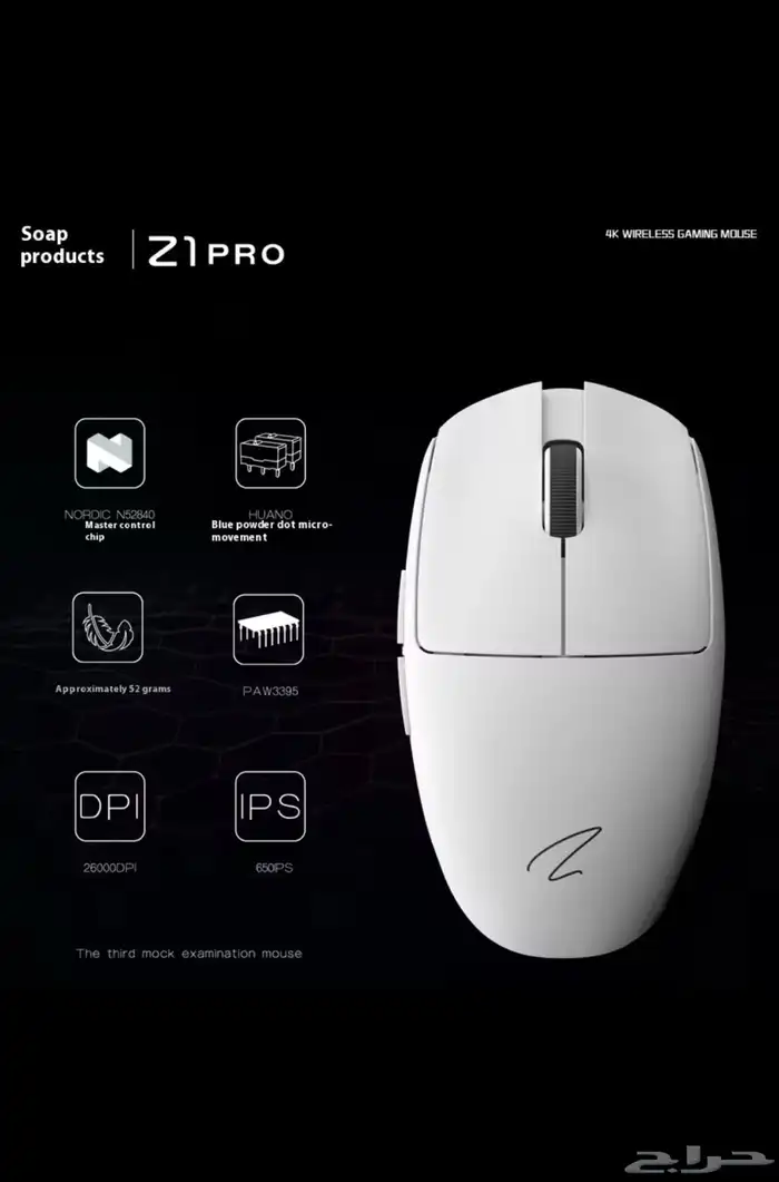 ماوسات قيمينق   gaming mouse 7